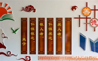 校园一角