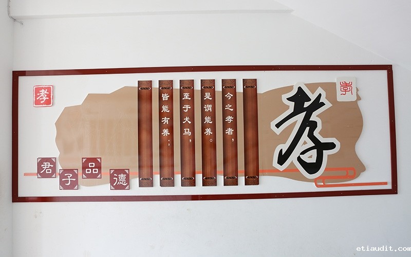 校园一角