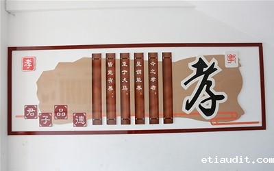 校园一角