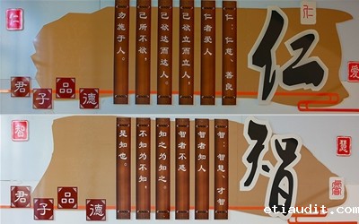 校园一角
