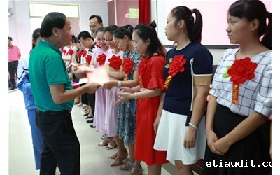 名师风采