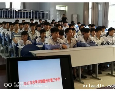 市三中：帮扶教育后进学生永远在路上