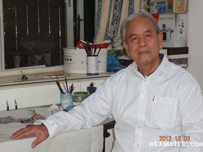 吴福源